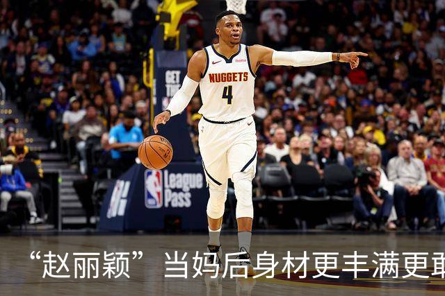 “赵丽颖”当妈后身材更丰满更敢穿，穿连衣裙露出内衣，洋气性感