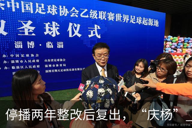 停播两年整改后复出,“庆杨” 代替小杨哥,观众还愿意相信他吗?