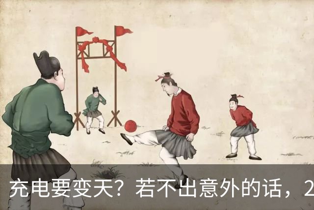 充电要变天？若不出意外的话，2027年充电服务费将迎来4大转变！
